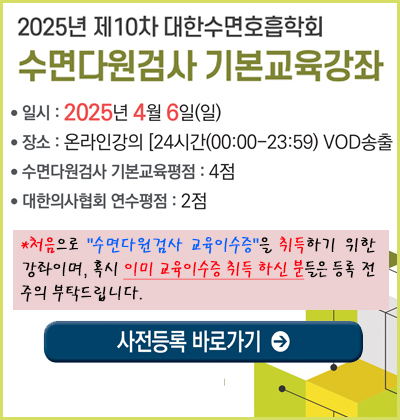 2025기본강좌