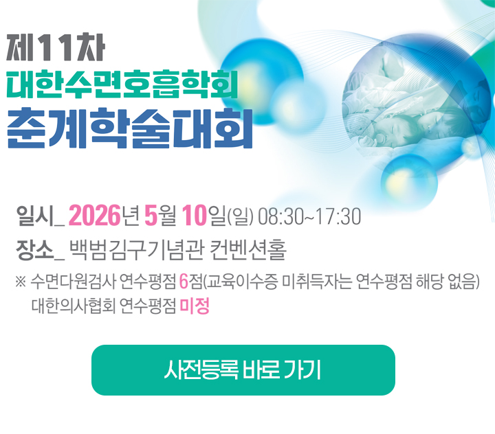 5월 10일 츤계