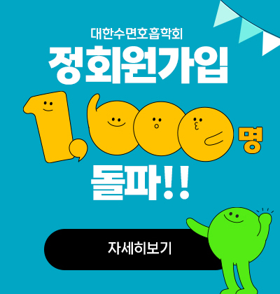 1000번째 회원